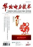 华北电力技术