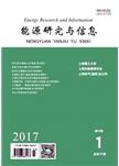 能源研究与信息