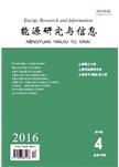 能源研究与信息