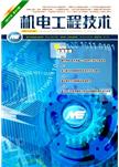 机电工程技术