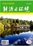 能源与环境