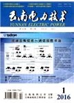 云南电力技术  Yunnan Electric Power